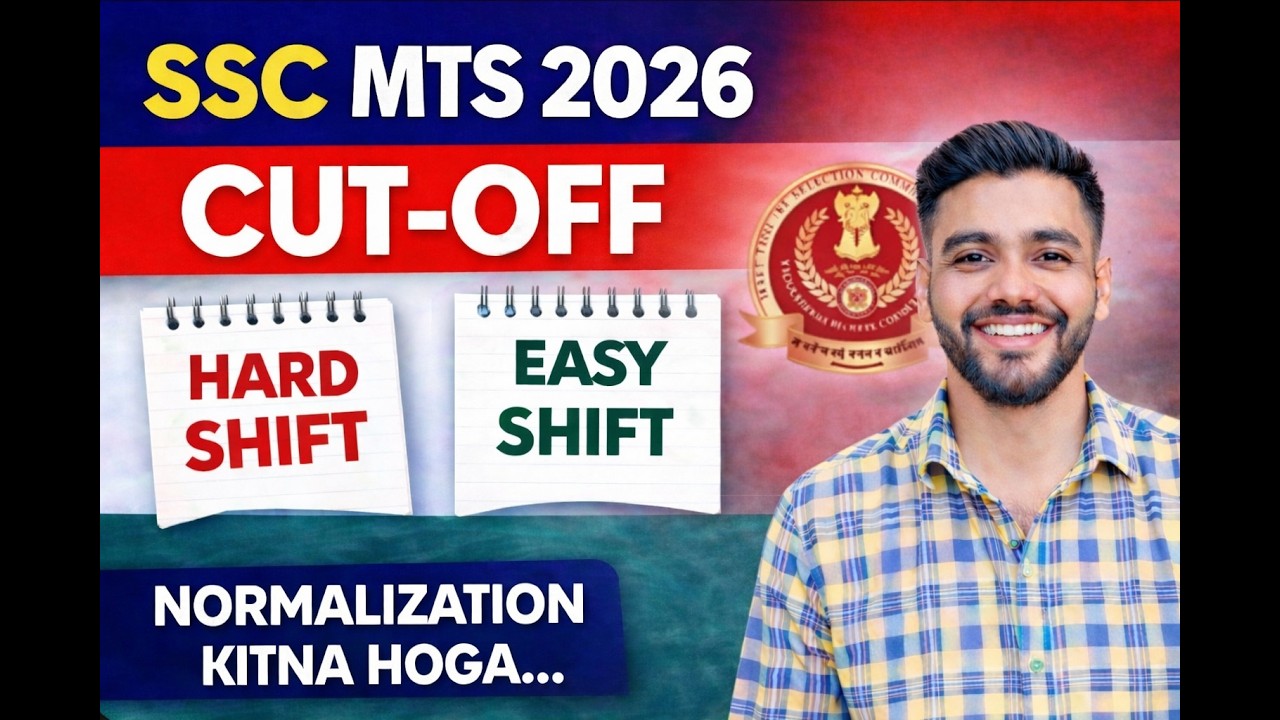 SSC MTS 2026 Cut Off 🔥 Hard Shift vs Easy Shift | Normalization Kitna Hoga? Expected Cutoff