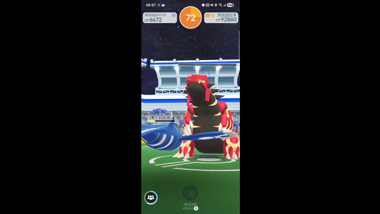 雙打原始固拉多 #pokemongo #極限挑戰 #pokemon #寶可夢 