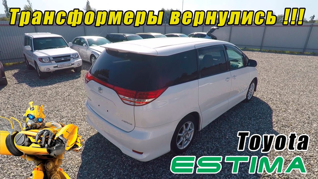 обзор TOYOTA ESTIMA трансформеры вернулись