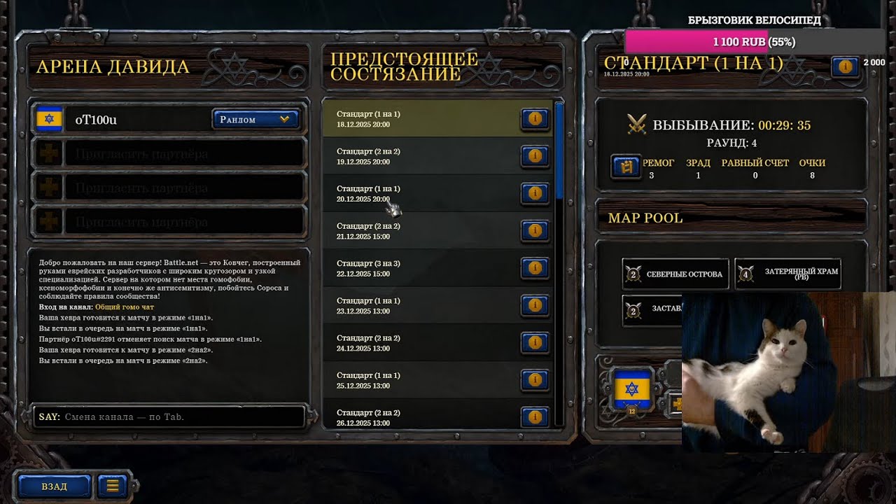 ШШШГЦХ первый в году