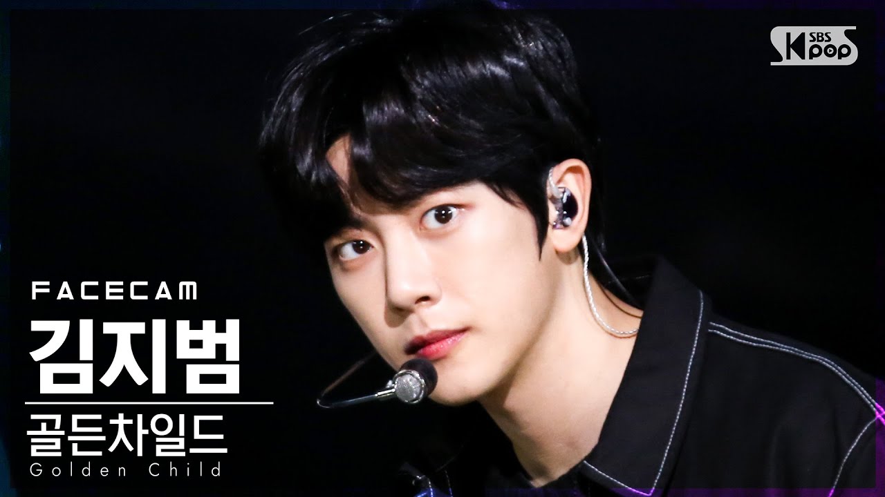 [페이스캠4K] 골든차일드 김지범 'Breathe' (Golden Child KIM JI BEOM FaceCam)│@SBS Inkigayo_2021.02.28.