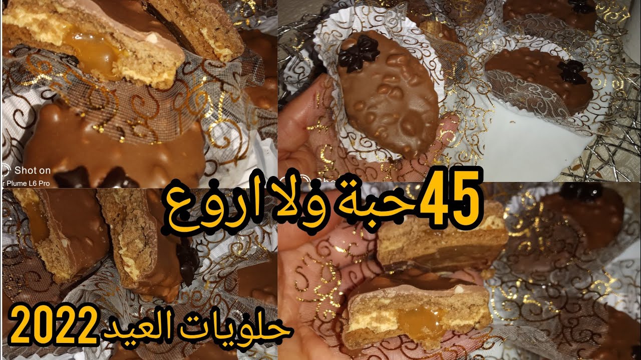 صابلي الكراميل بكريمة الزبدة 😋😋 هذي لحلوة قالتلهم ارقدو فالبنة😋😋من ايادي ام البنات