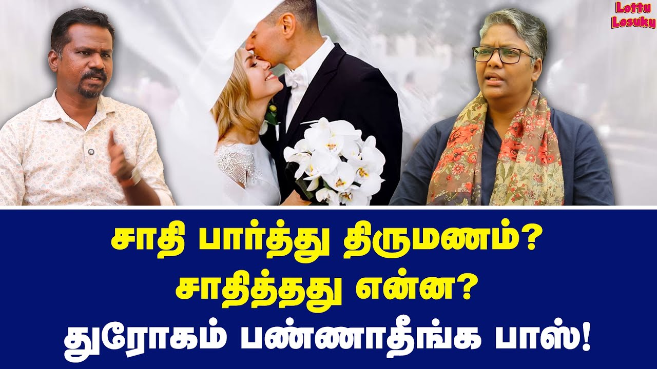 'அப்படி' கல்யாணம் பண்ணா ஆபத்தில் முடியும்! | Dr Shalini Exclusive