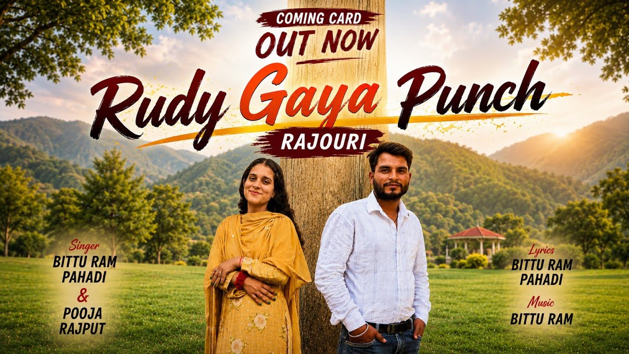  New Sad song /Rudy gaya punch rajouri/Bittu ram pahadi/ 