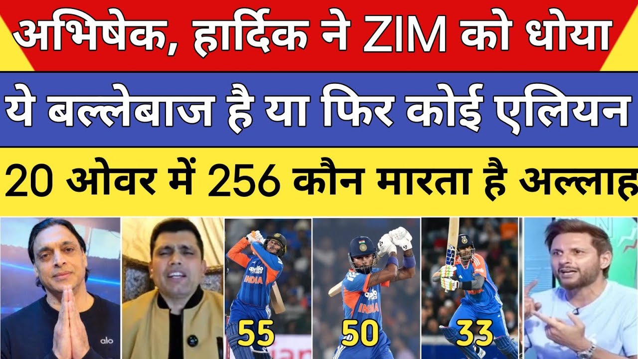 Pak Media Crying On India Destroyed Zimbabwe In T20 WC | Ind Vs Zim Highlights | Pak Reacts