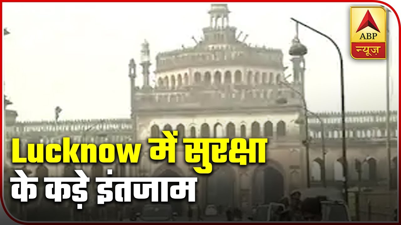 CAA Protest: Security Tightened In Lucknow | ABP News