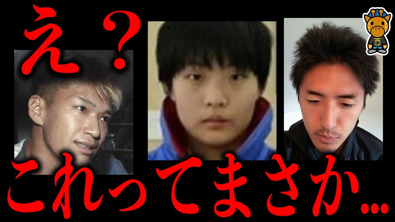 全員に共通する点ってこれだよね...