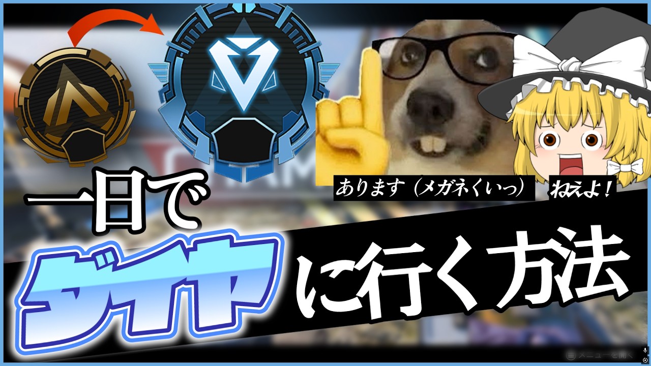 【APEX】松岡修造もあきらめるレベル【ゆっくり実況】