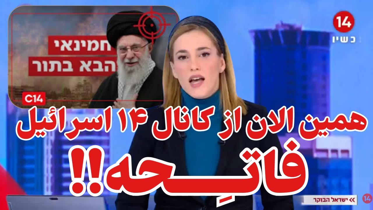 پوشک رهبر جمهوری اسلامی رو بیارید
