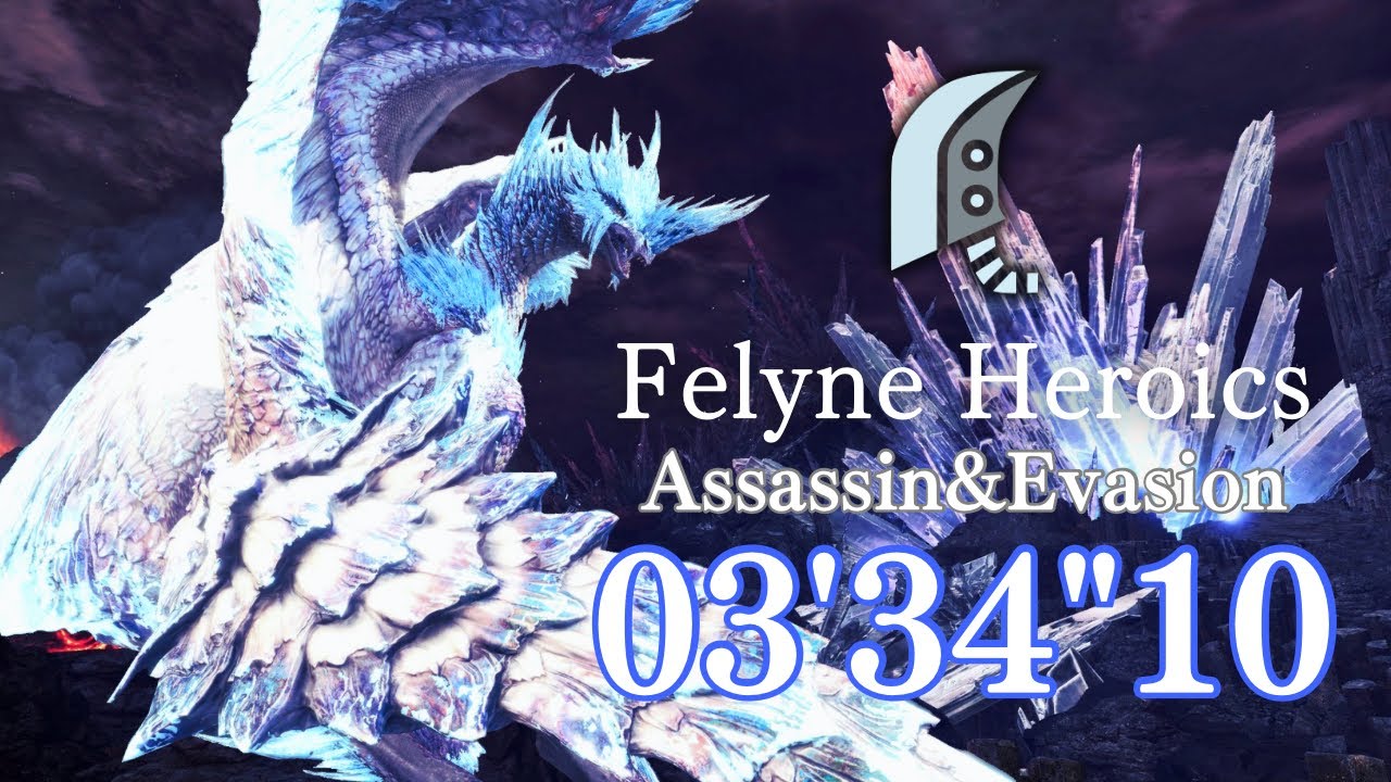 【MHWI/PS5】六花が静かに眠るなら 歴戦王イヴェルカーナ 猫火事場大剣ソロ 03'34
