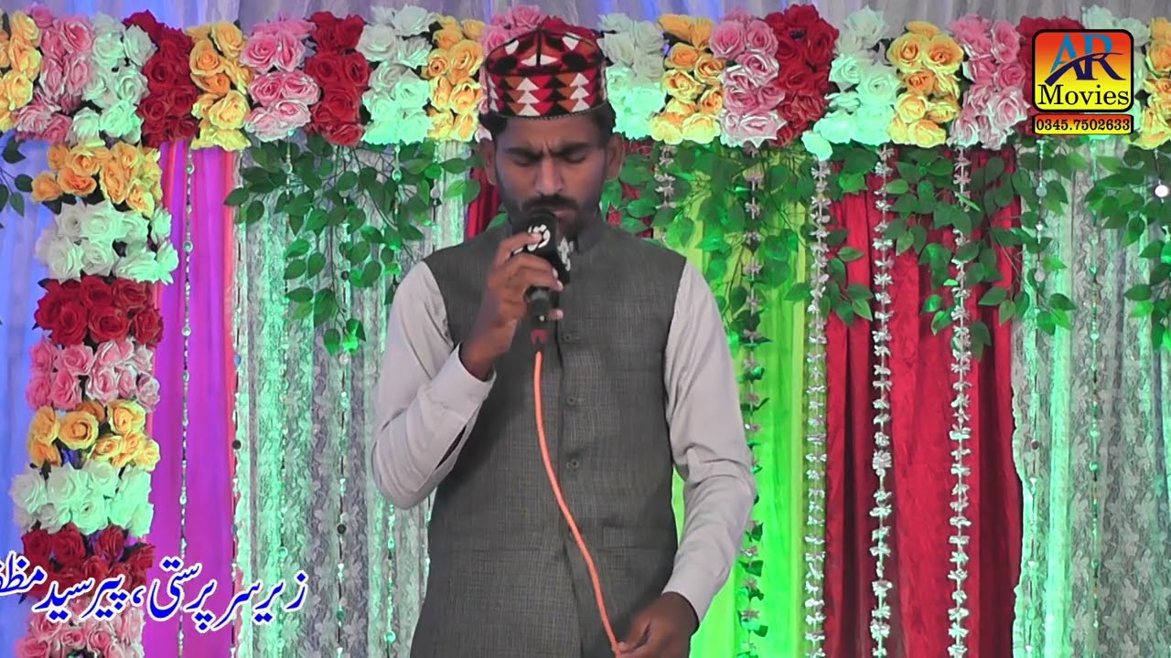 allah humma sallay ala sayyidina muhammad