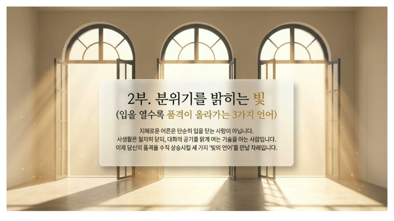 나는 모든 질문에 대답할 의무가 없다