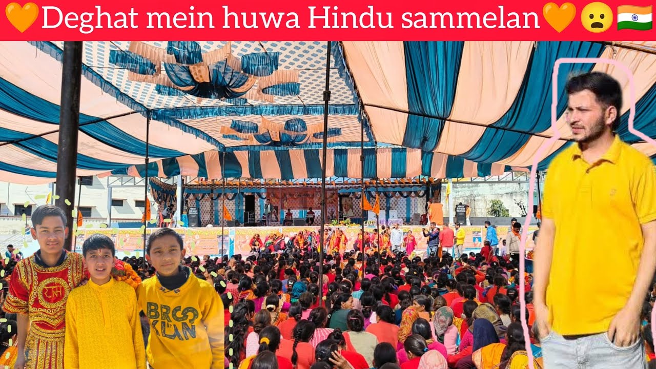 Deghat mein hindu sammelan🇮🇳 | Dakshu ko dikhe baagh ke nishan🐯😨? Village life #vlog @Umeshvlogs37  