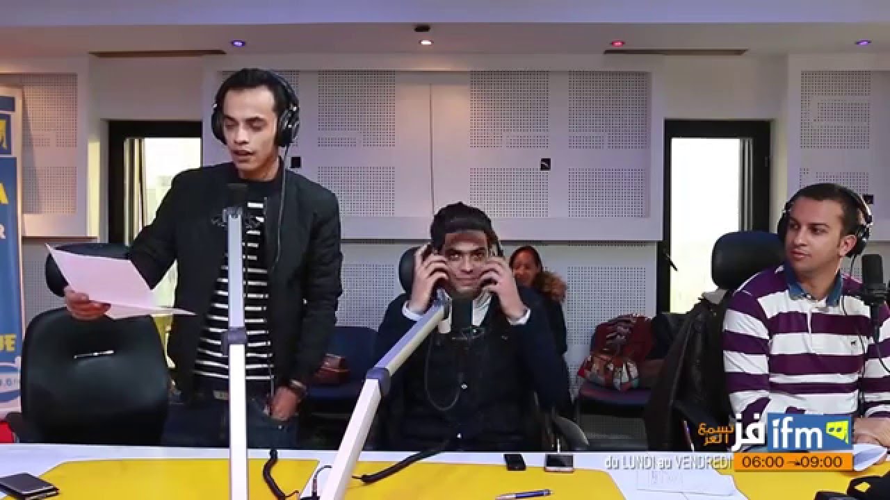 اسمعوا الشعر إلي كتبوه محمد الخماسي، زياد المكي و بلال الميساوي لراديو IFM بمناسبة عيد ميلادها.