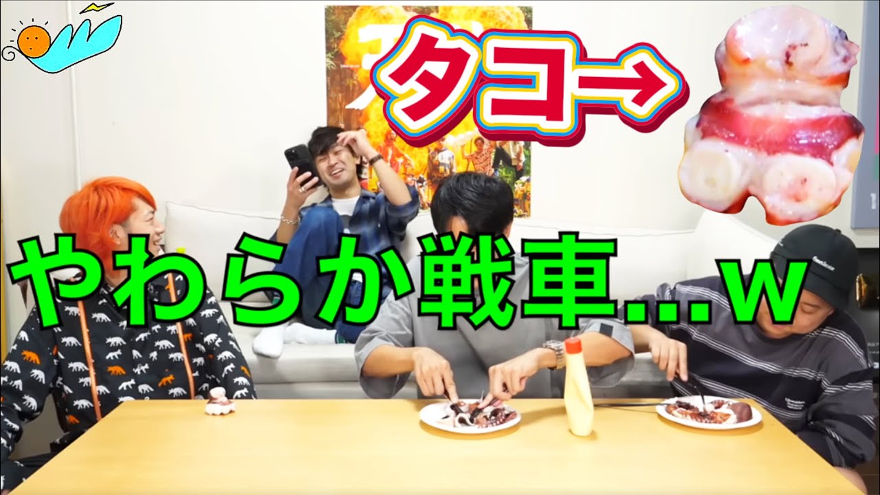 【VIVANT】独特な表現・例え集　Part7【東海オンエア】
