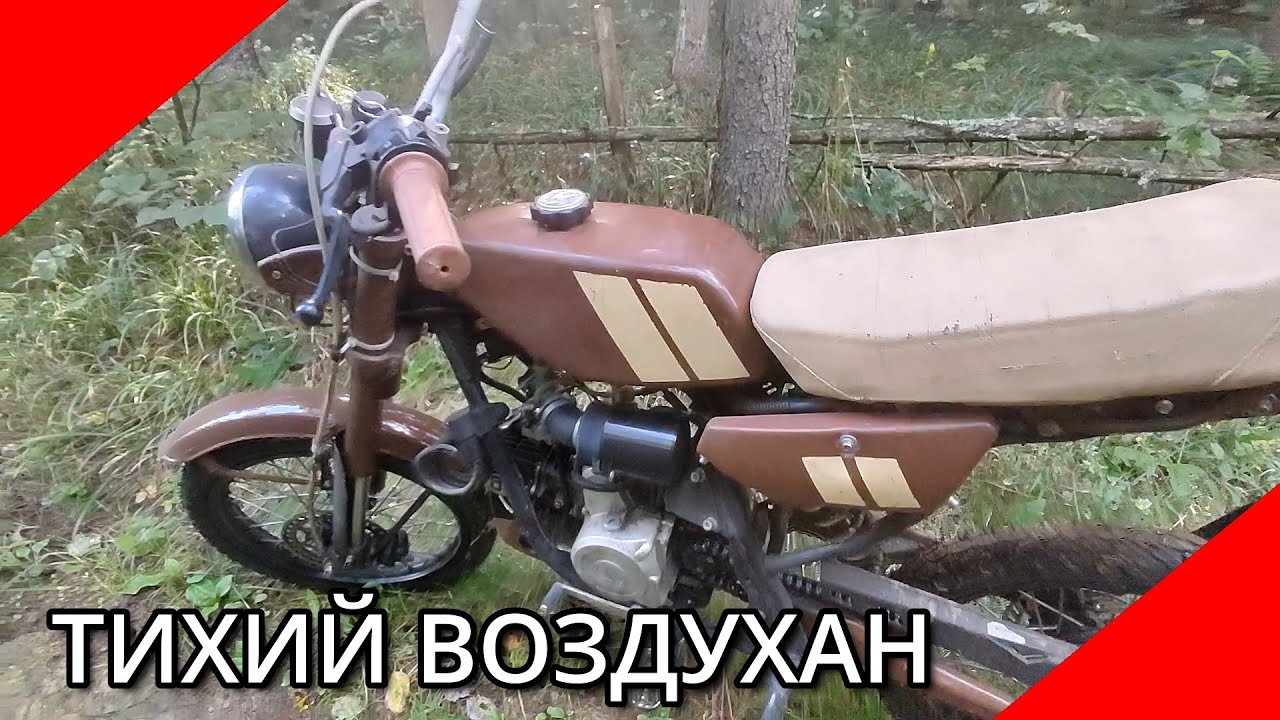 Тихий воздушный фильтр на питбайк