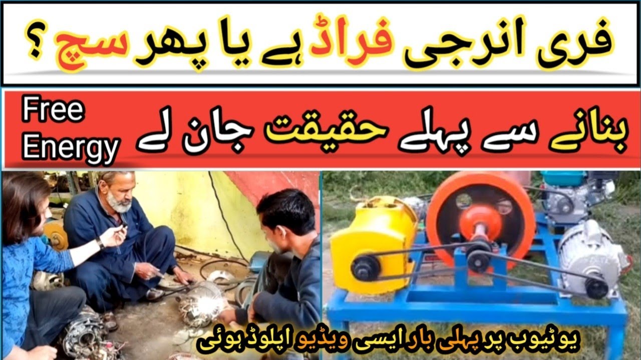 How To Make Free Energy with Alternator & generator deynamo | 100% work |