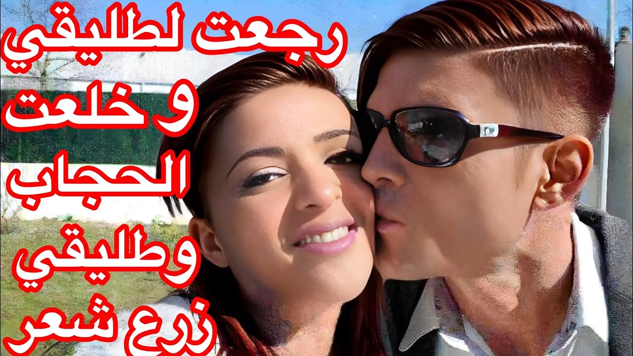 رجعت