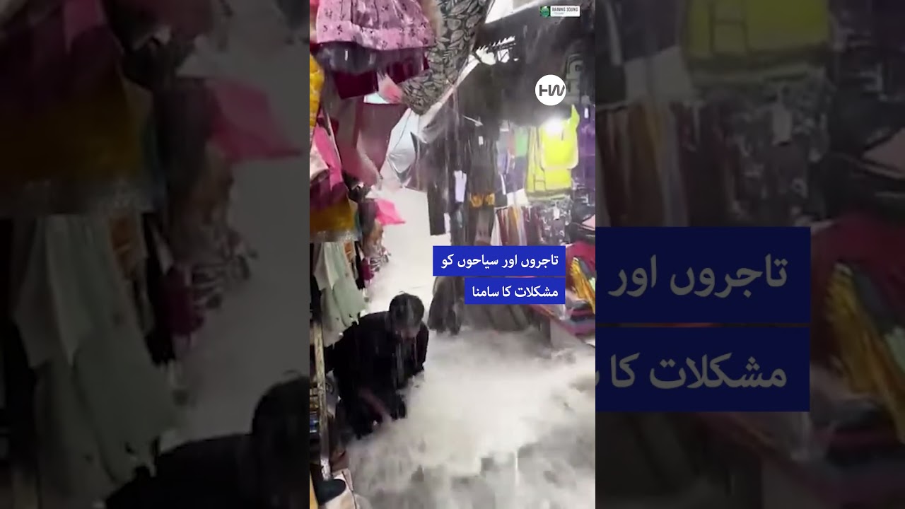 Heavy Rainfall in Murree: Viral Scenes From Waterlogged Alfareeda Market