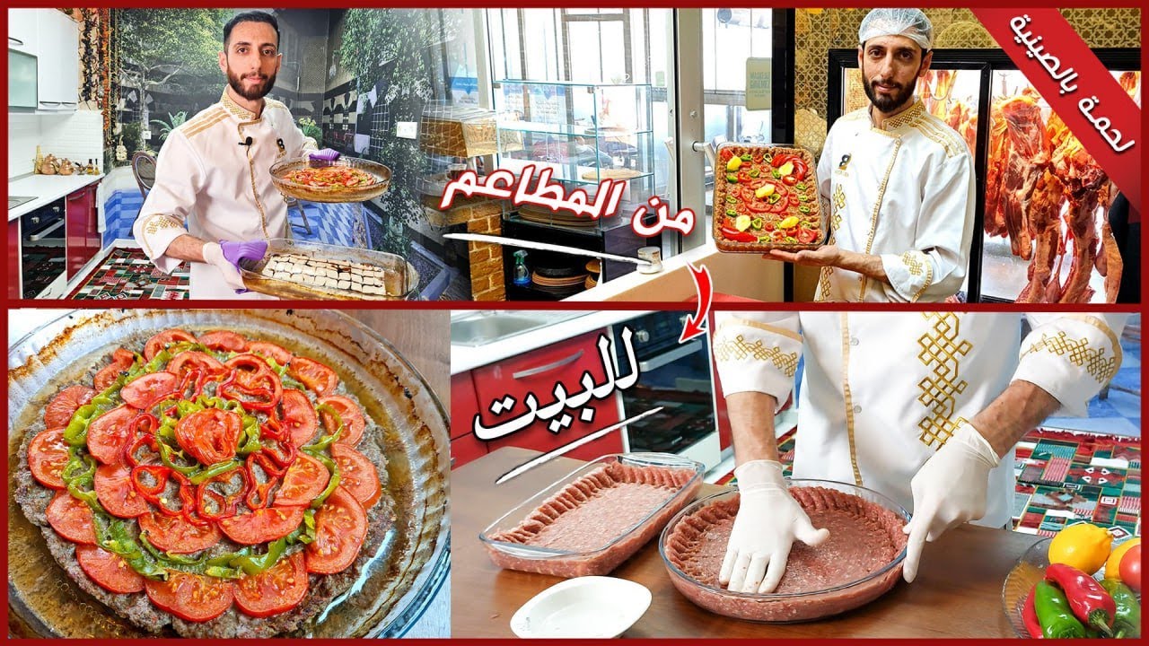 Мясо по-китайски из ресторанов домой 👌 |  Шеф-повар Билал Омар