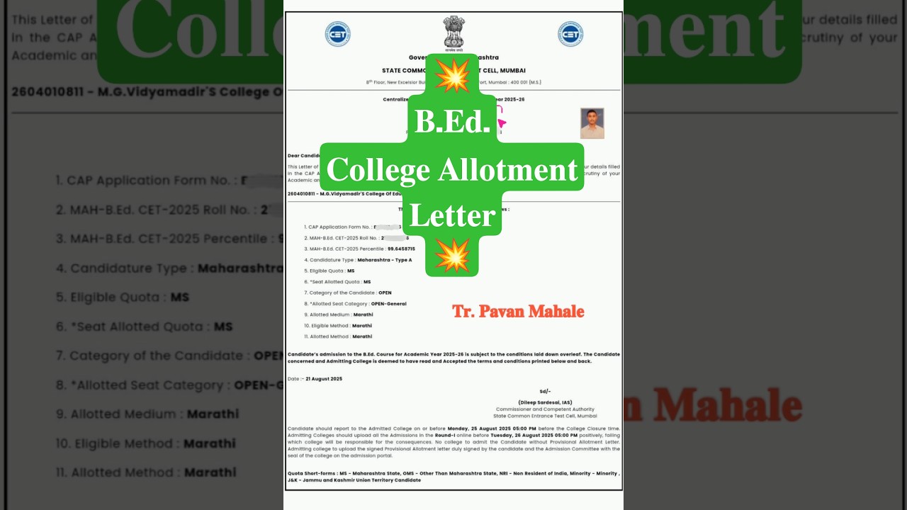 B.Ed. College Allotment Letter For Admission ✅💥#bed#allotment#letter #cet#admission#education#shorts