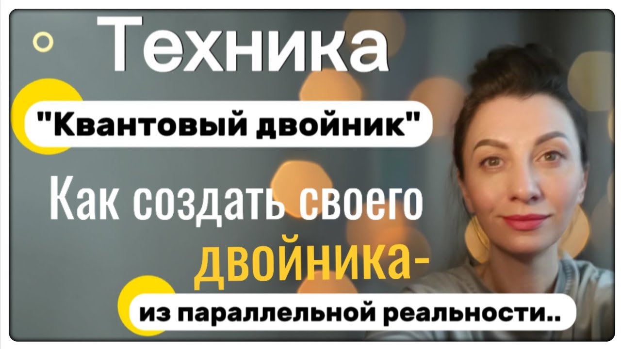 Как создать за 24 часа свою лучшую версию Себя . 