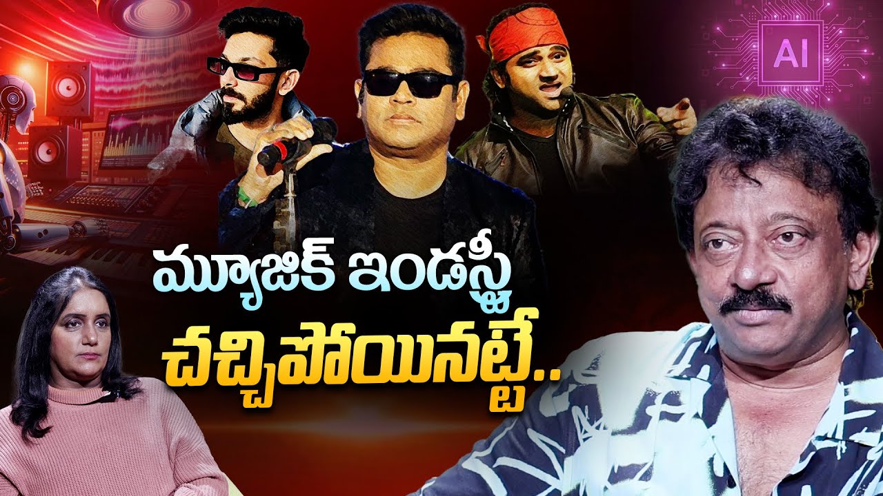 MUSIC - AI : RGV insights about Artificial Intelligence | RGV | Ram Gopal Varma | Ramuism