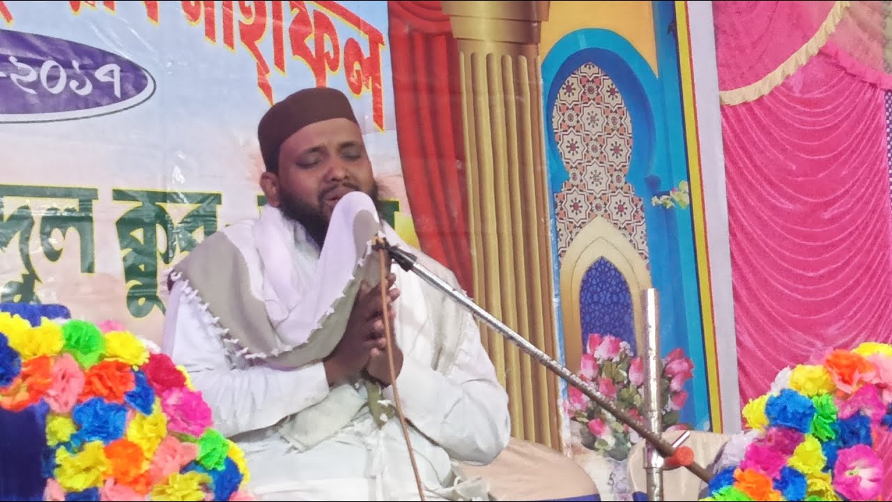 Live 🛑 মাওঃ আজিজুর রহমান সাহেব ট্যাটরা মাদ্রাসা থেকে সরাসরি লাইভ চলছে