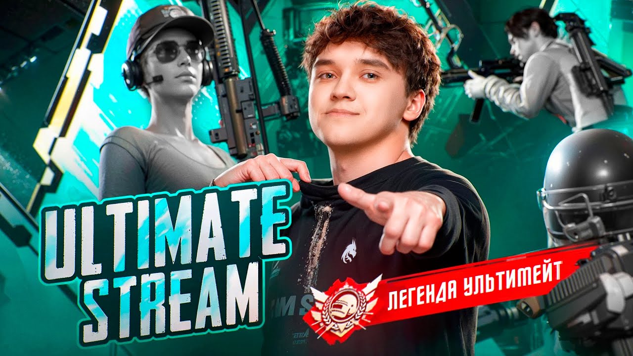 I HAVE ONLY TWO MISTAKES IN ULTIMATE ROYALE  KNOWME PUBG MOBILE