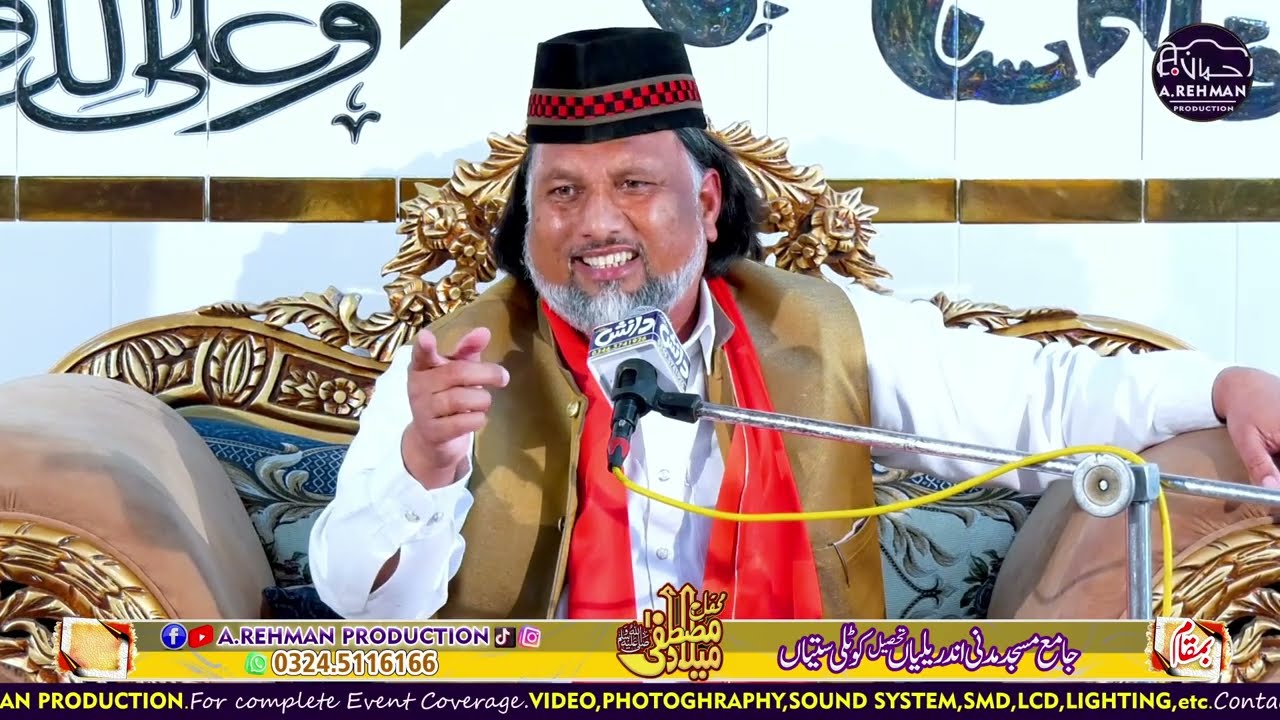 Emotional Bayan | Peer Qazi Qamar Ud Din Chishti | A.Rehman Video | Jahan sara tu phir le bhanwein