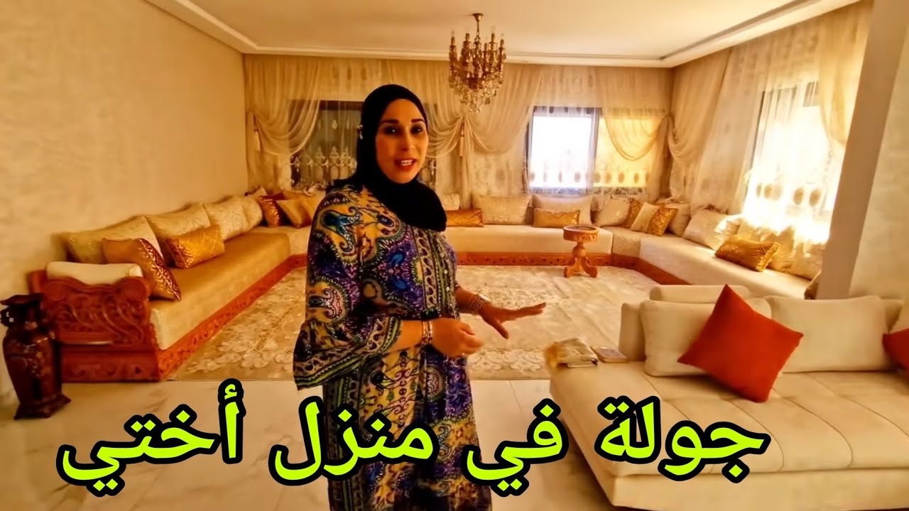 عرضتنا ختي مونيا ورحبات بينا وها الجديد لي صوبات فدار ها 🥰🏠