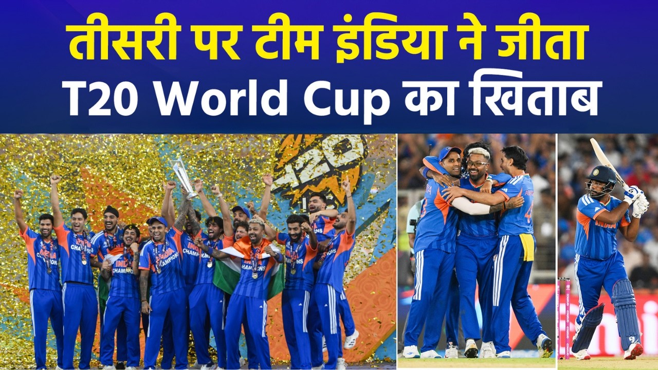 India vs New Zealand Final 2026: Team India Wins T20 World Cup 2026 | Suryakumar Yadav