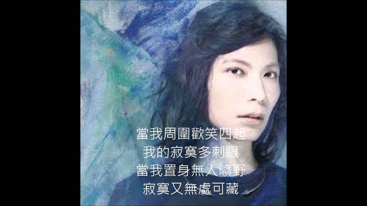 陳惠婷 21克-white lie