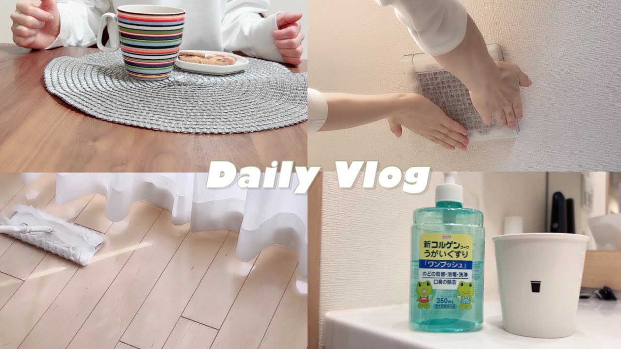 【vlog】掃除ルーティン🧹｜整える時間🌿｜リセットして整える暮らし⏳｜プチ大掃除🧼