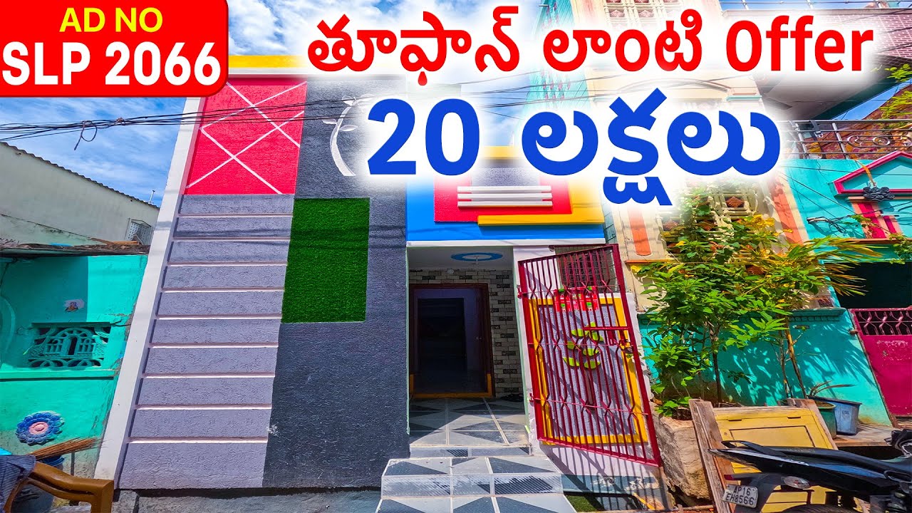 Vijayawada Low Cost New Individual House