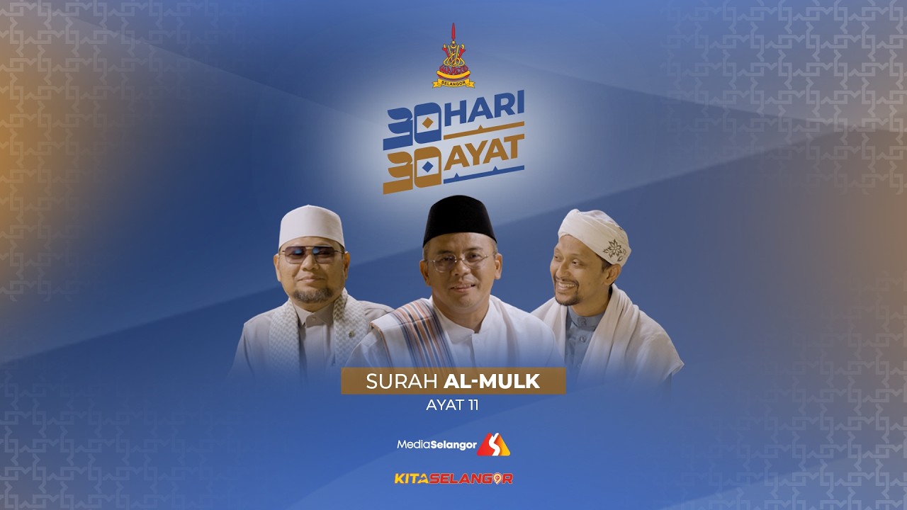 30 Hari 30 Ayat EP11 | Surah Al Mulk Ayat 11 – Penyesalan Yang Sudah Terlambat