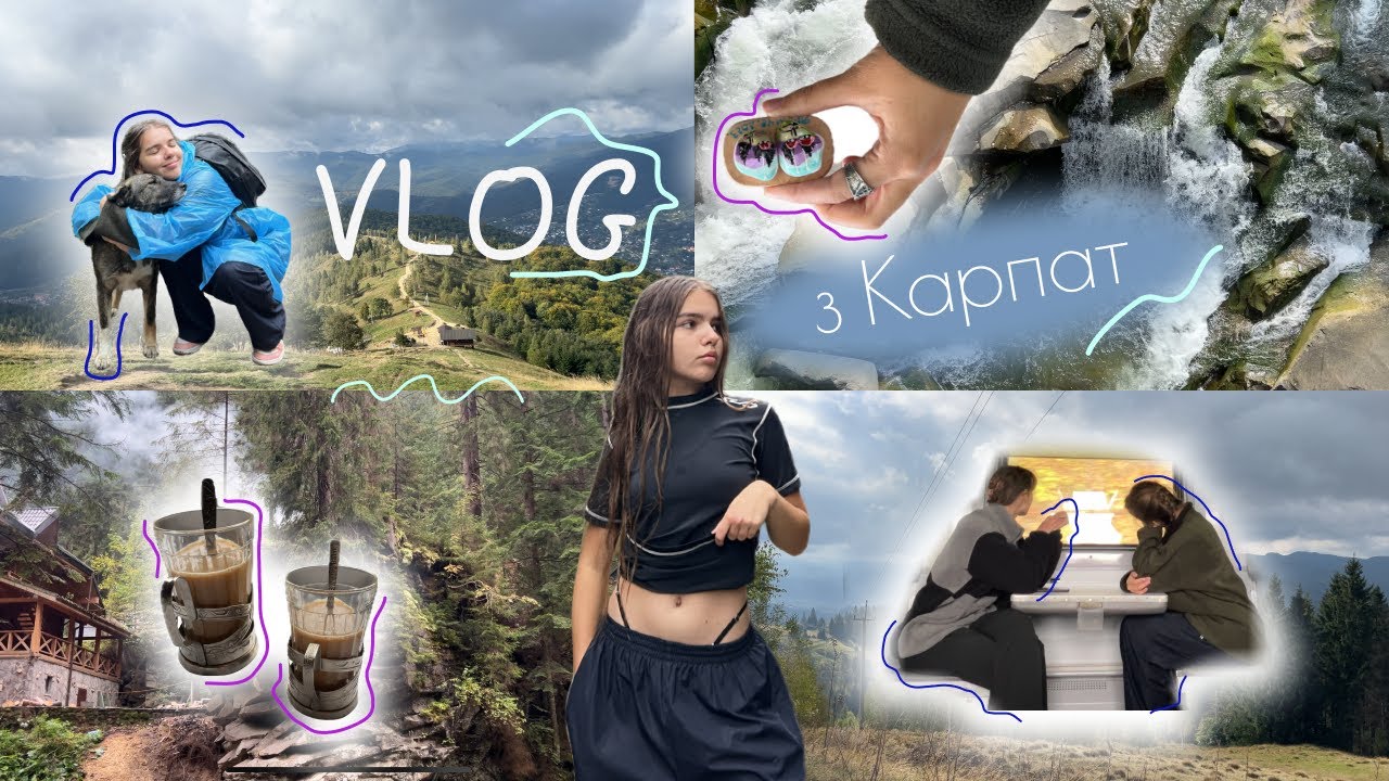 Vlog з Карпат//⛰ Яремче, похід у гори, водоспади, заклади