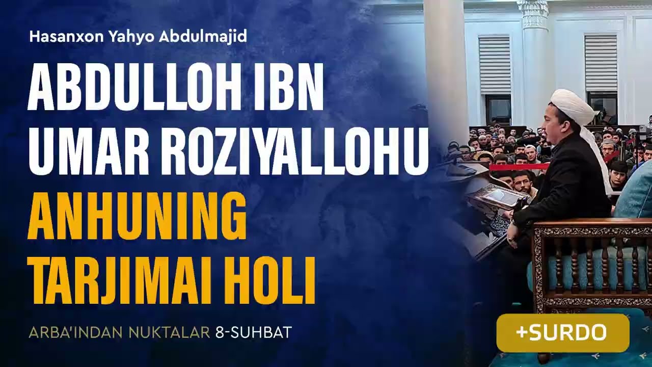 Abdulloh ibn Umar ibn Xattob roziallohu anhu tarjimai hollari | Arba'indan nuktalar