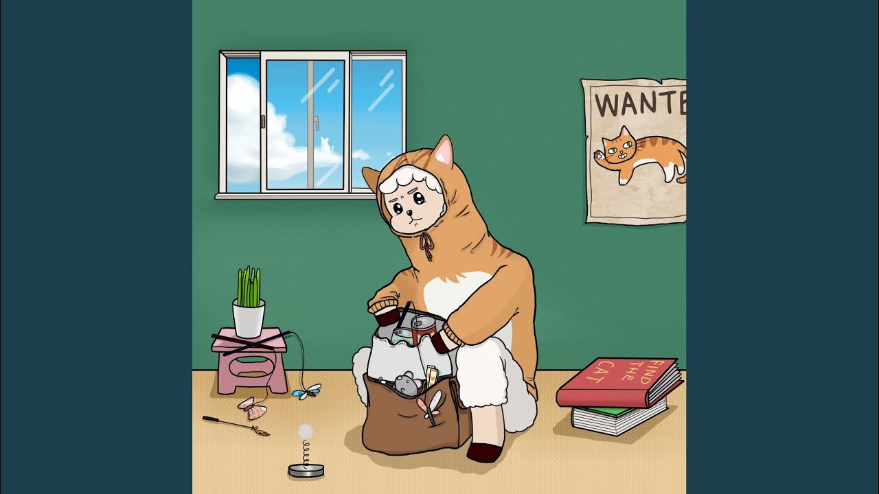 고양이를 찾아 떠나자