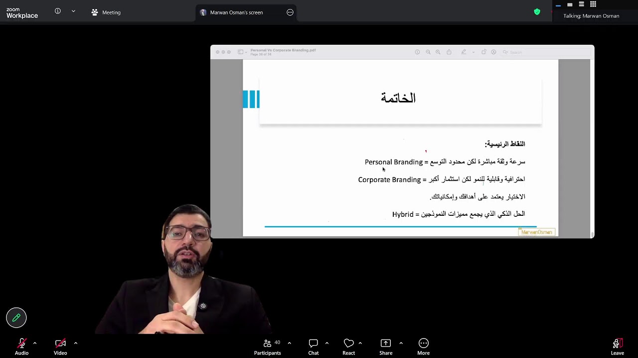 بث مباشر من قِبل Future Vision