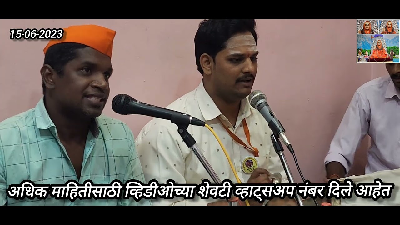 GURUDEV DATTA MORALE.....00403