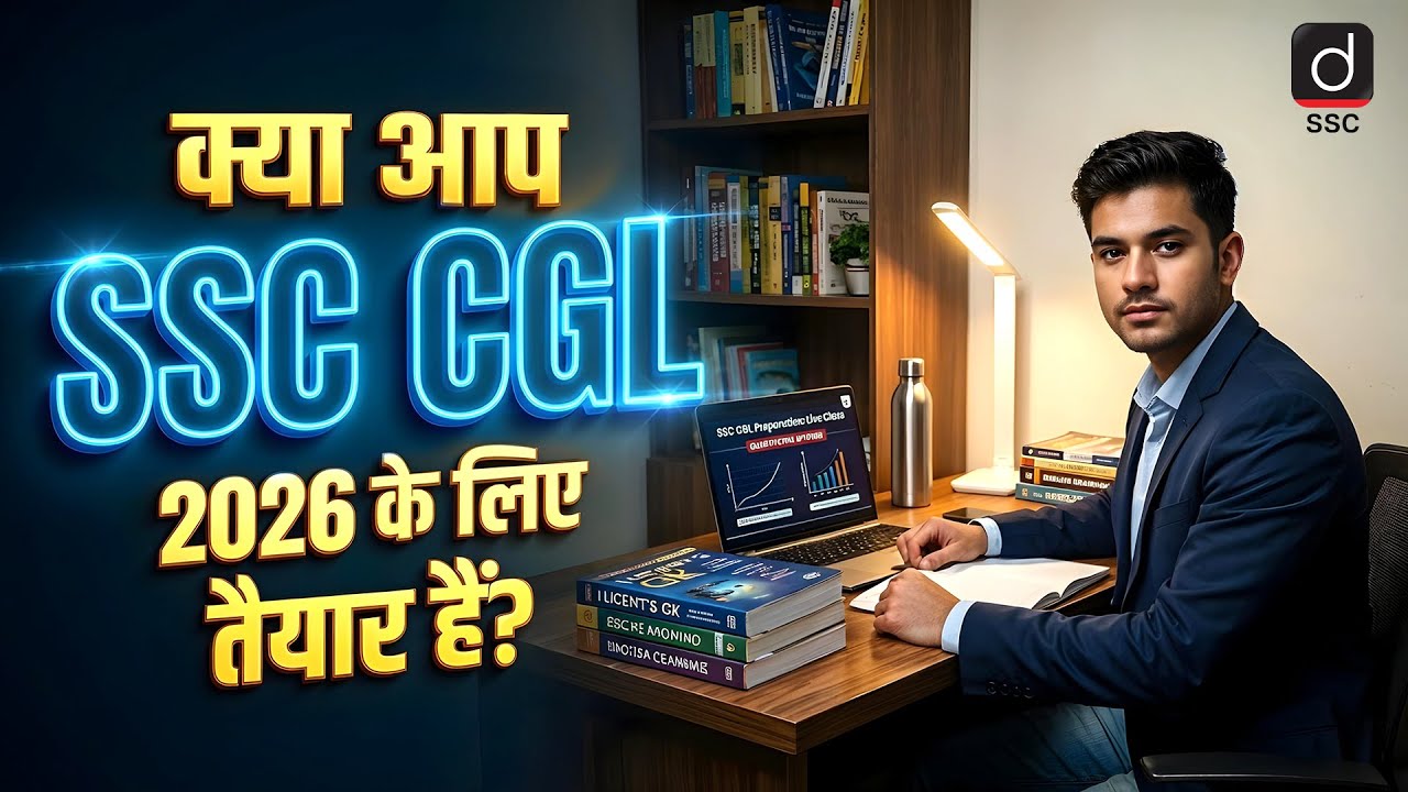Are you ready for SSC CGL 2026? | CGL Foundation Course | Drishti SSC