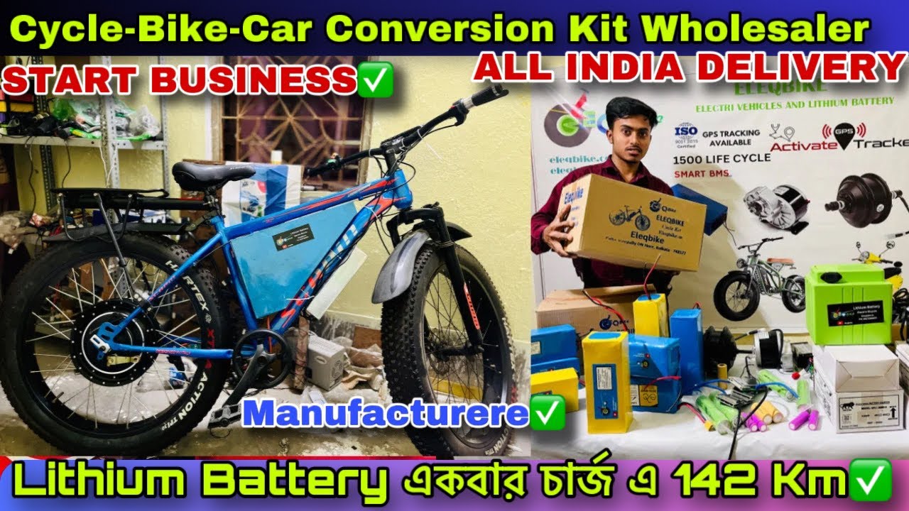 Best Electric Bike kit in Kolkata|E-Cycle kit price in india |electric cycle kit price in india 2024