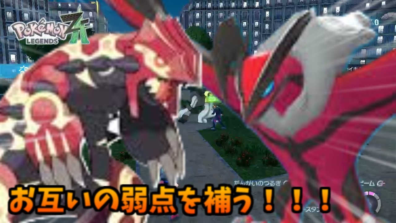 【ポケモンZA】実は相性がいい…？グラードン×イベルタルでランクマを荒らしていく！！！！