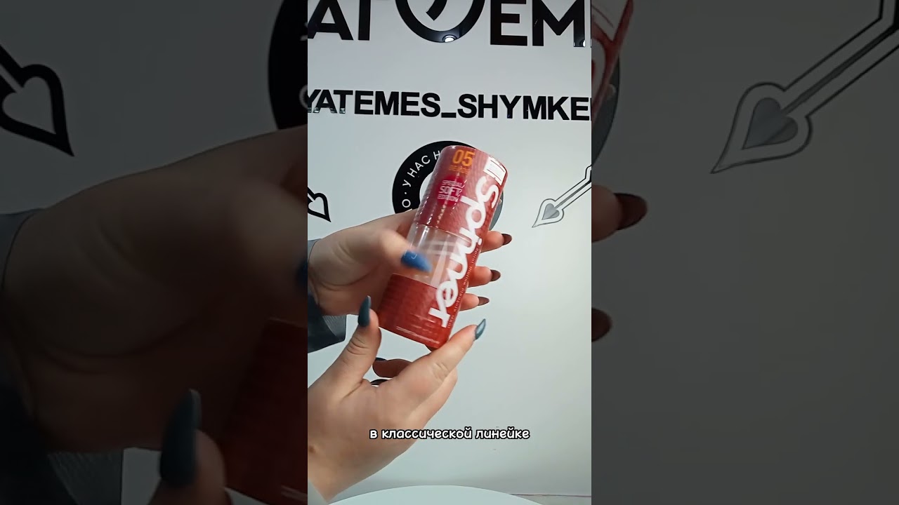 Мастурбатор Tenga Spinner