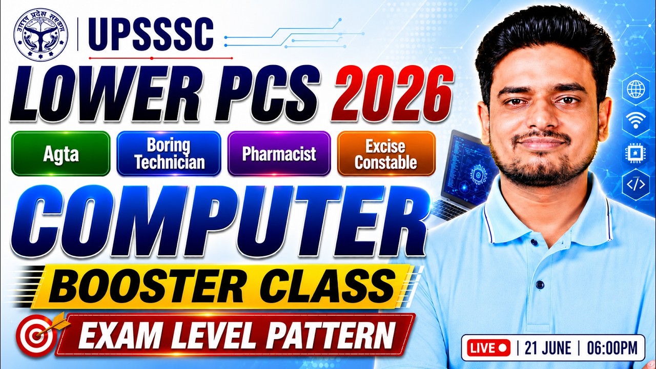UPSSSC Lower PCS 2026 | Computer Marathon Class | Lower PCS Computer By Ravi Sir