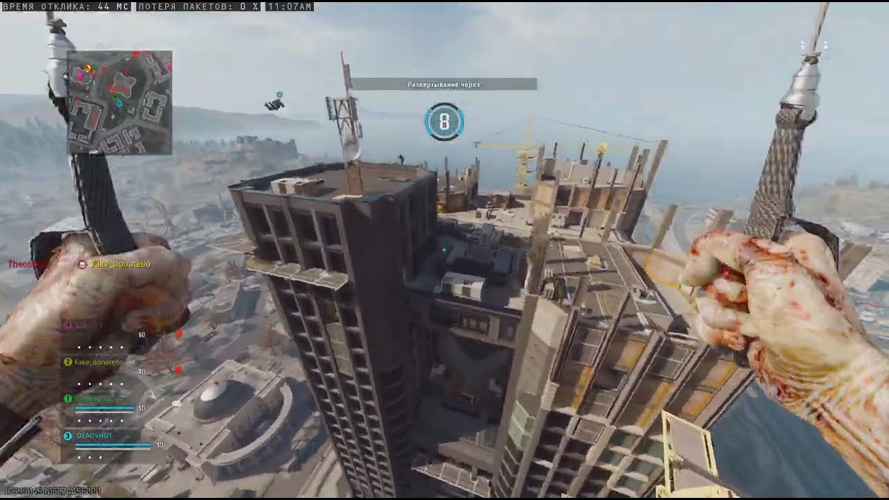 Call_of_Duty на Ps5 Warzone с рандомами КБ любители четвёрки!