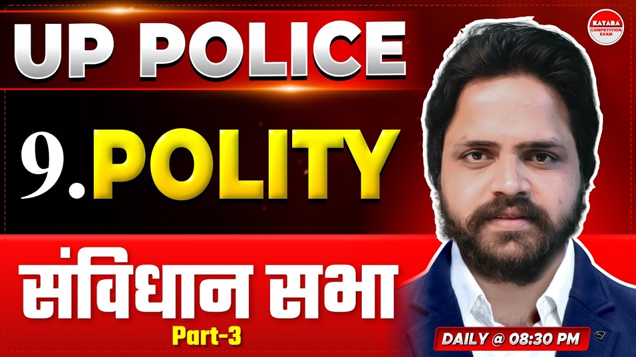 UP Police Polity Constitution Assembly Part 3 | संविधान सभा | Polity for UP Police Exam