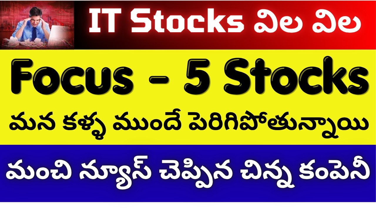 ఈరోజు మార్కెట్ ఇచ్చిన Hidden Signal ఇదే, మార్కెట్ ఒక్కసారిగా ఎందుకు మారిపోయింది?, Nifty 50, Dixon