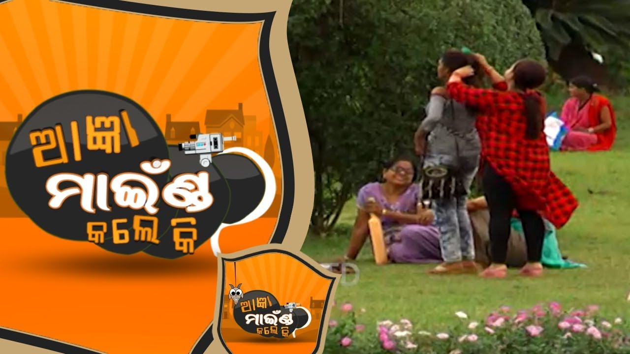 Aagyan Mind Kale Ki Ep 119 | 14 May 2019 | Funny Odia Prank Videos - OTV